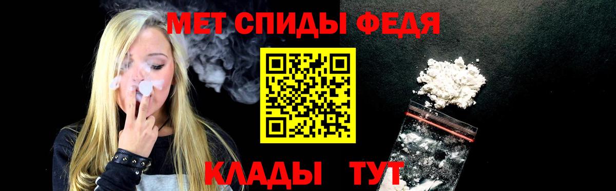 Амфетамин 97% Нальчик