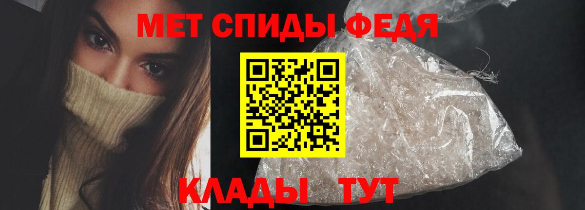 АМФЕТАМИН  Amphetamine 97%  АМФ  Нальчик  Вход с VPN 