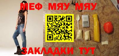 каннабис Ставрополь