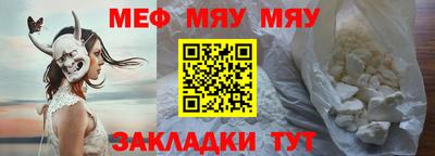 каннабис Ставрополь