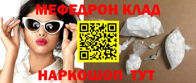 ешки Старая Купавна
