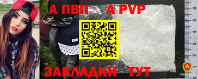 каннабис Ставрополь