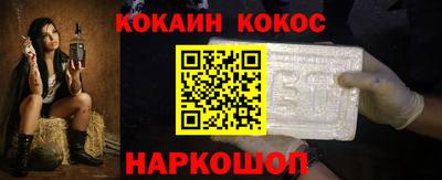 каннабис Ставрополь