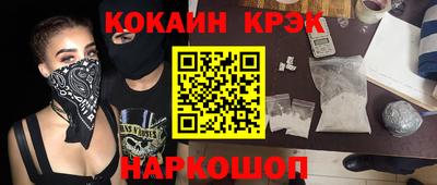 каннабис Ставрополь