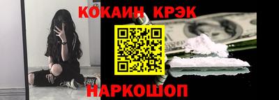 каннабис Ставрополь