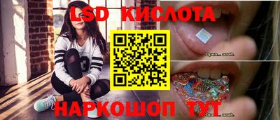ешки Старая Купавна