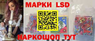 каннабис Ставрополь