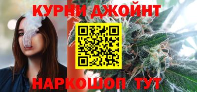 каннабис Ставрополь