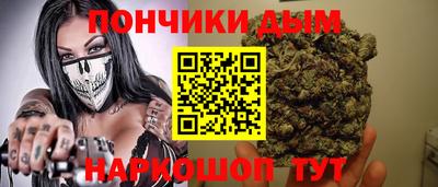 каннабис Ставрополь