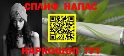 каннабис Ставрополь