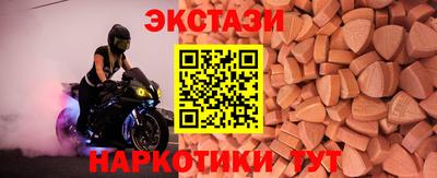 каннабис Ставрополь