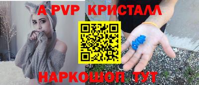 каннабис Ставрополь