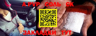 ешки Старая Купавна