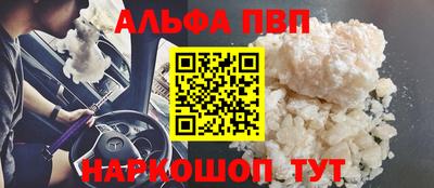 ешки Старая Купавна