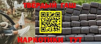 каннабис Ставрополь
