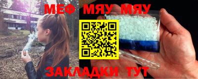 каннабис Ставрополь
