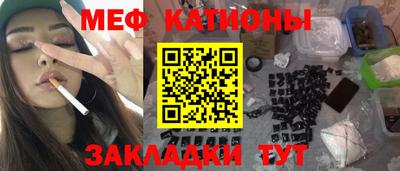 каннабис Ставрополь