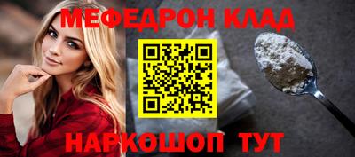 ешки Старая Купавна