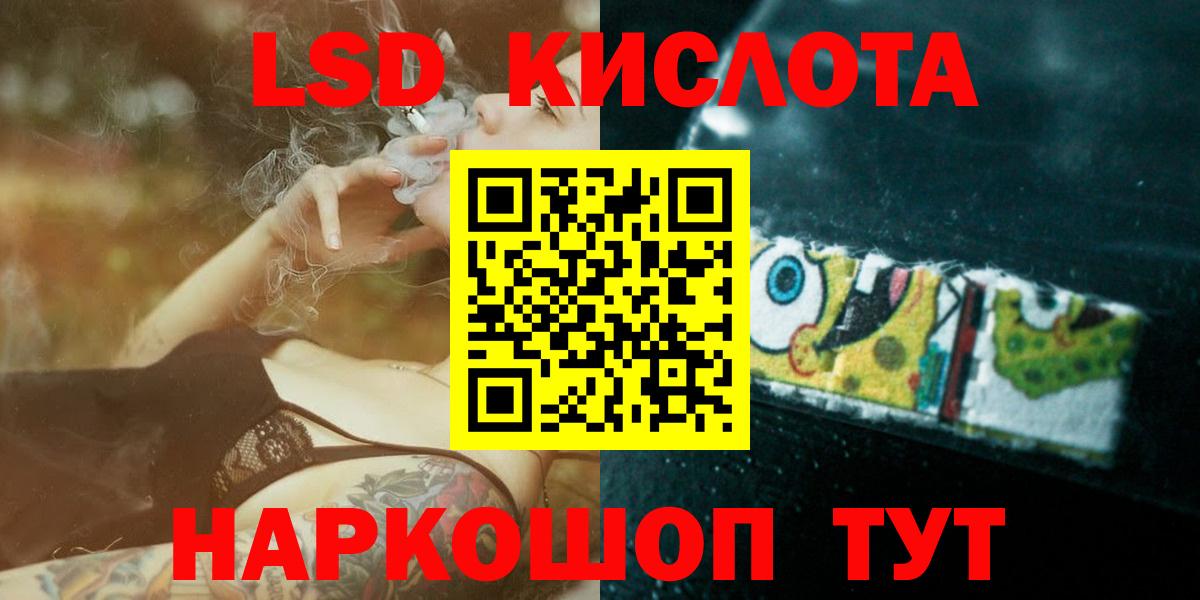 LSD-25 экстази ecstasy  ЛСД экстази  блэк спрут ТОР  Вход с VPN  Нальчик 
