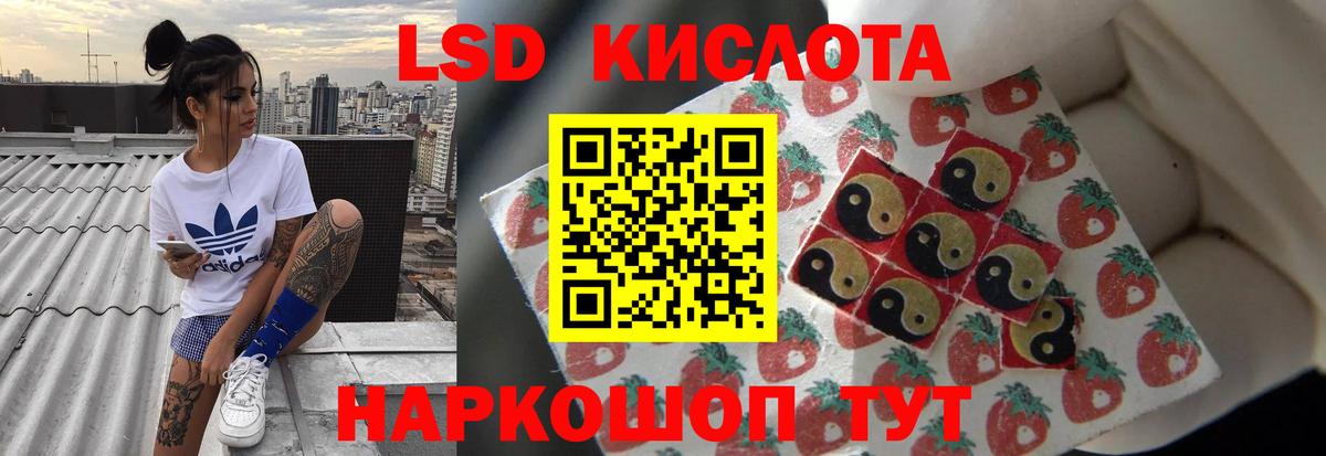 LSD-25 экстази ecstasy Нальчик