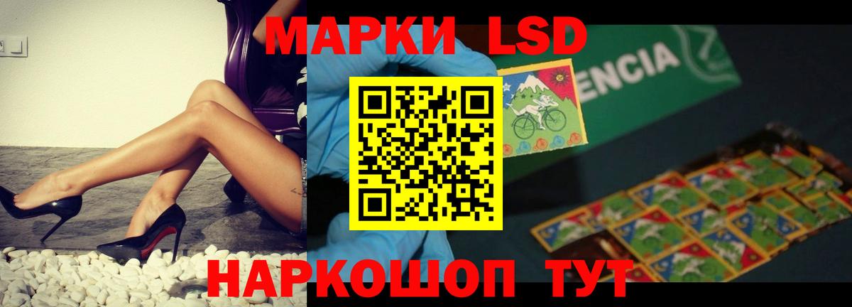 Меф Нальчик