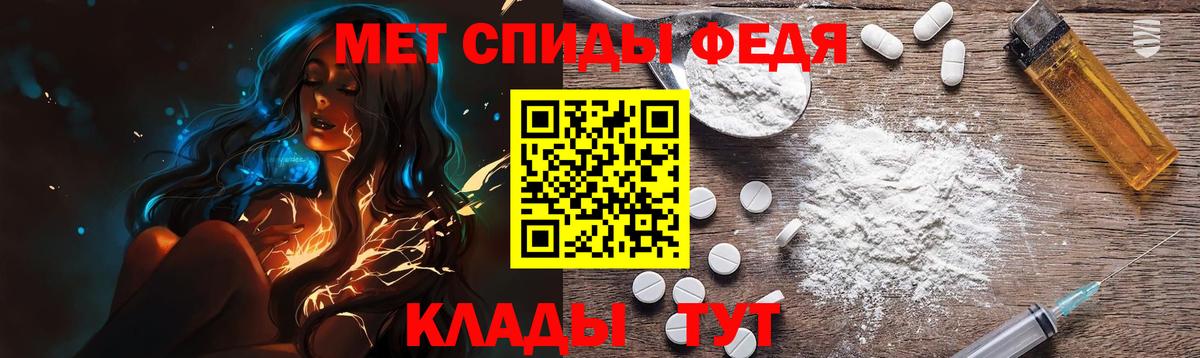МЕТАМФЕТАМИН винт  МЕТАМФЕТАМИН винт  Вход с VPN  Нальчик 