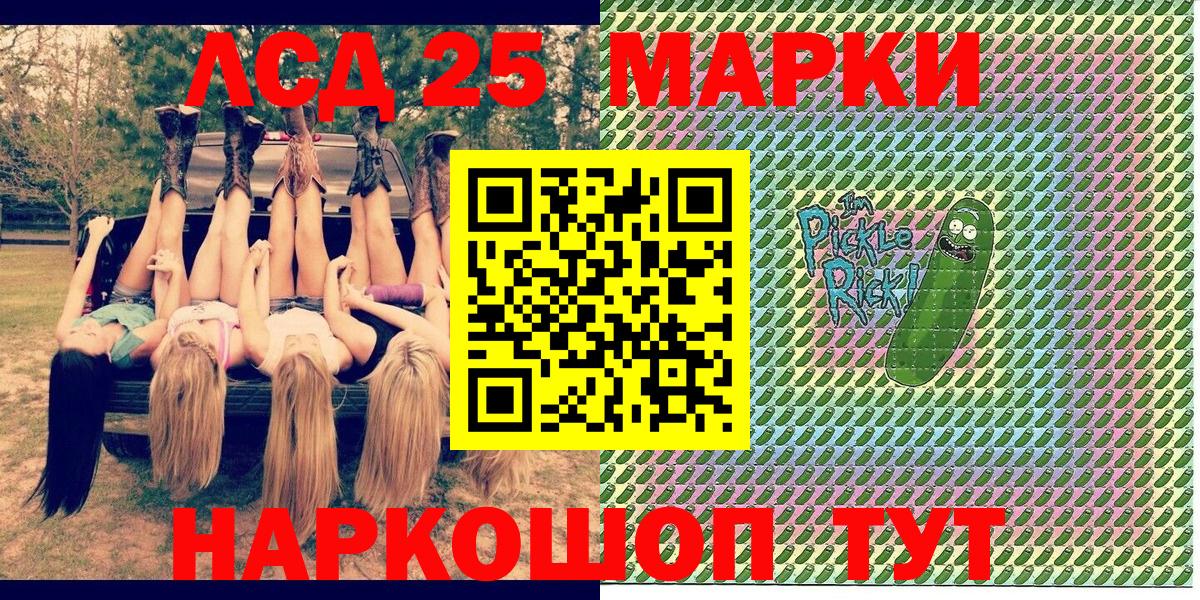 Наркотические марки  Марки NBOMe 1500мкг  Вход с VPN  Марки NBOMe 1500мкг  Нальчик 