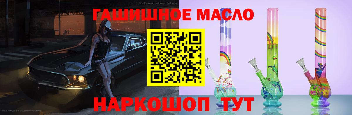 ТГК вейп  Вход с VPN  Нальчик  Дистиллят ТГК Wax 