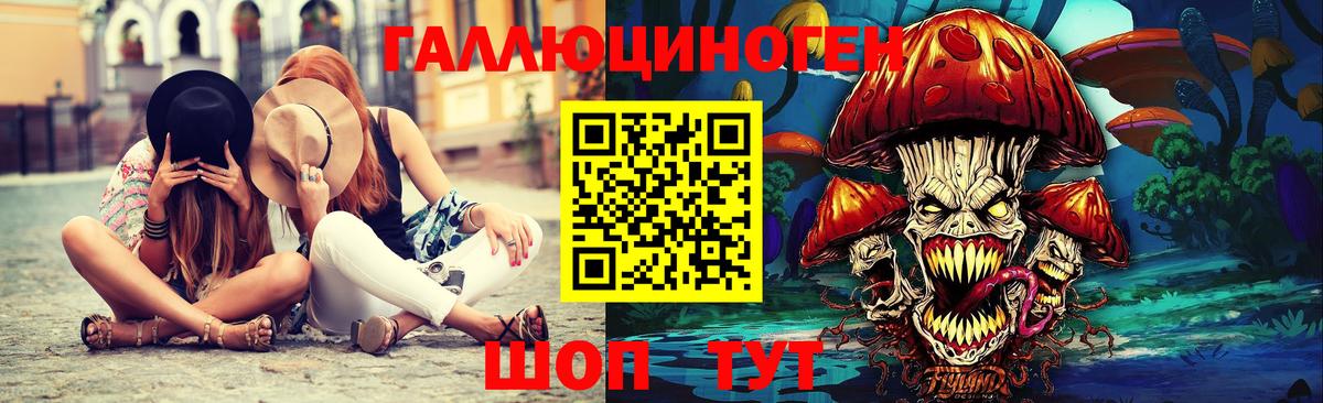 Нальчик  где можно купить наркотик  Вход с VPN  Галлюциногенные грибы мухоморы  Галлюциногенные грибы MAGIC MUSHROOMS 