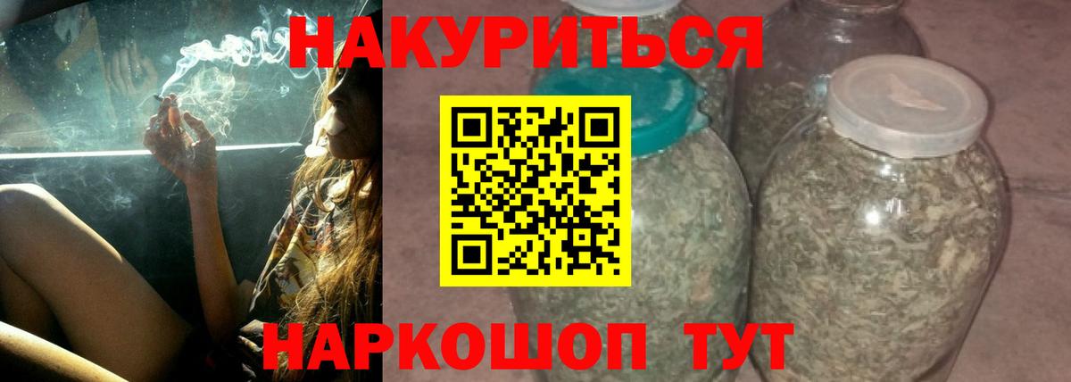 Нальчик  Каннабис SATIVA & INDICA  Вход с VPN  Бошки марихуана план  Марихуана OG Kush  Конопля VHQ 